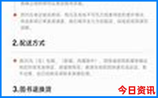 石家庄到北京旅游团报价表