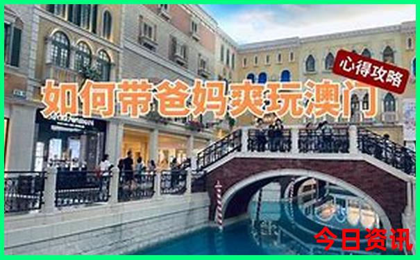 夏天老人适合去哪旅游