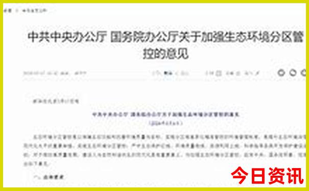 9月底适合去哪里旅游