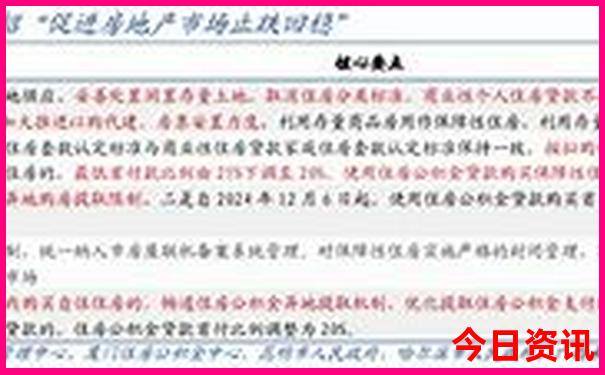 广东那里旅游景区好玩一点