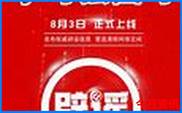 新澳门内部十码中特