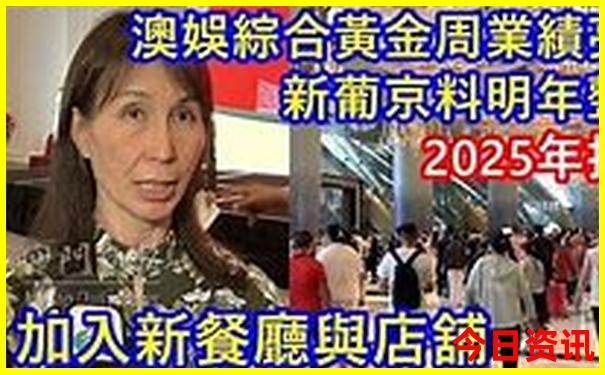 北京旅游费用多少报团五日游