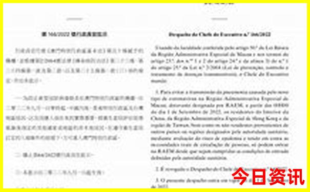 重庆市黄水镇旅游景区
