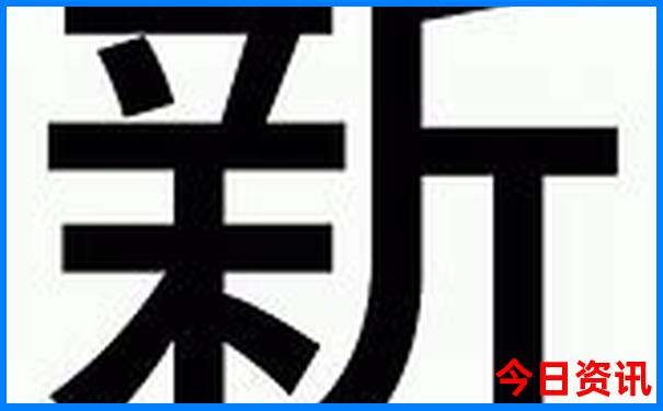 清原旅游必去十大景点