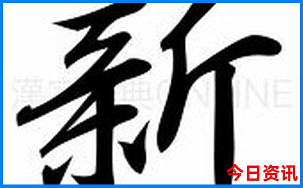 冬季旅游的最佳去处
