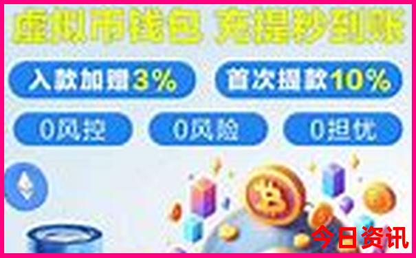新澳门开奖结果与开奖历史计录