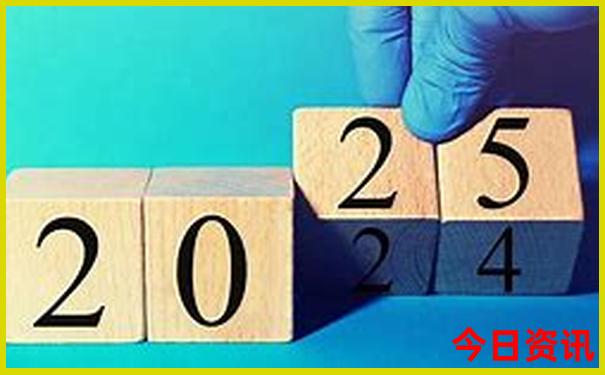 2025官方入口正版资料优质内容免费大全-2025正版资料免费大全资料